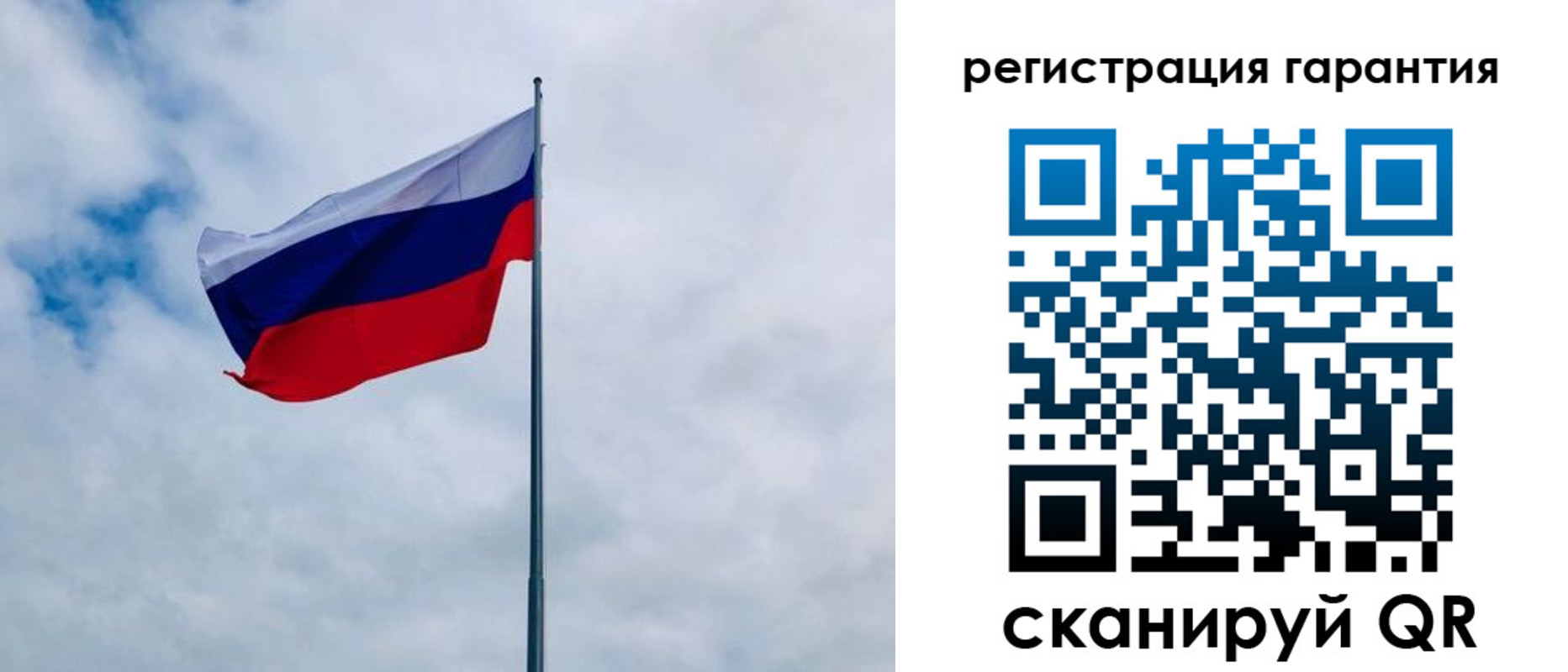 временная регистрация в квартире в Гороховце